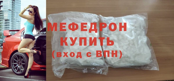 ECSTASY Богородицк