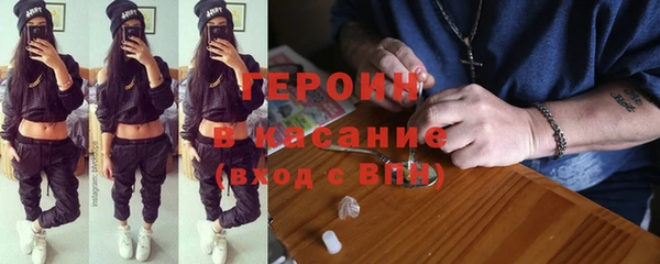 ECSTASY Богородицк