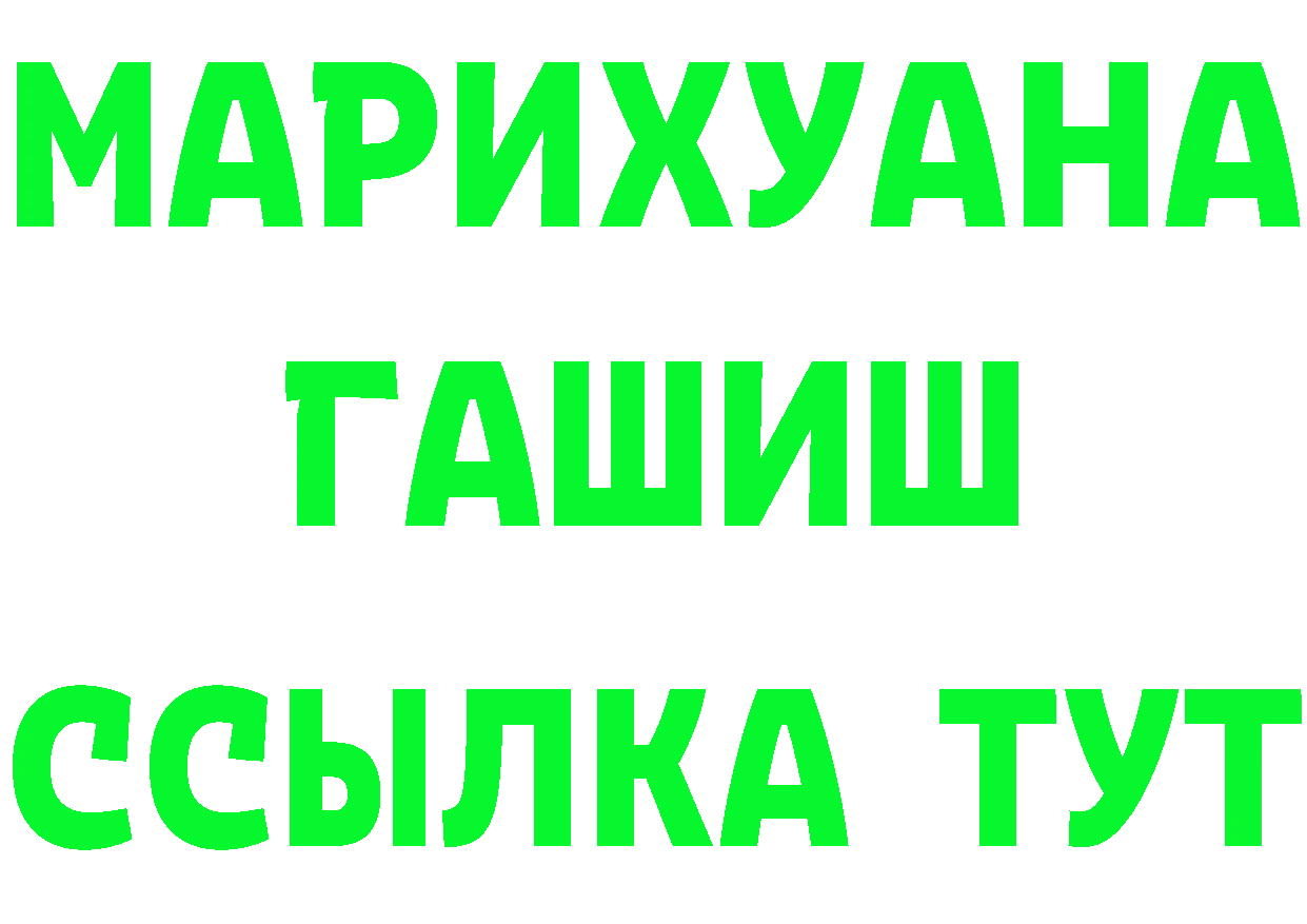 A-PVP VHQ зеркало площадка МЕГА Красноперекопск