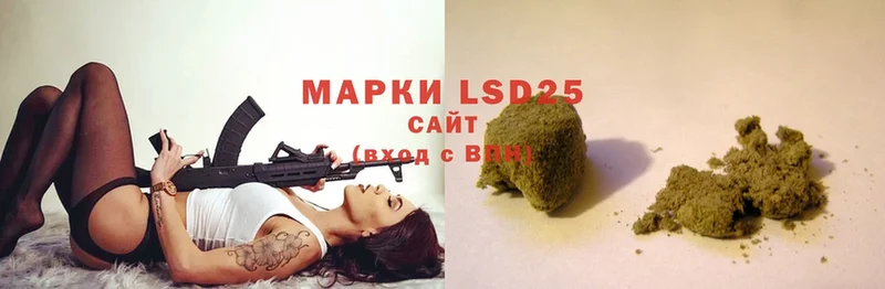 LSD-25 экстази кислота  Красноперекопск 